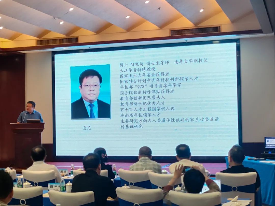 湖南J9.com医疗祝贺2023年衡阳市医学会神经外科学专业委员会学术年会胜利召开